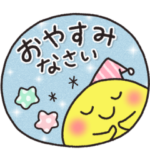 *✦ 大人かわいい♡日常ことば •.*