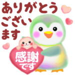 気持ちを伝える❤️ペンギン pempem