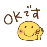 すまいる☆シンプルあいさつ