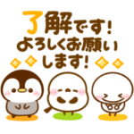 シマエナガ♡ぺんぺん♡ちびマロの長文