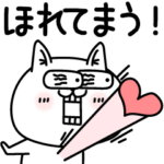 じろりねこ褒めるカッコつける