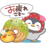 ぽってりペンギン7❤年中使える