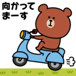 動く！毎日使える♡くまさんのスタンプ