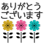 北欧風♥大人シンプルスタンプ