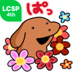 犬の1文字リアクション