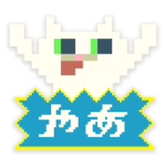 服部グラフィクスの猫