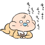ベビからのほうこく。