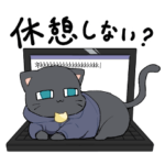 ネコノアスタンプ