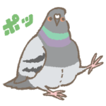 メッセージに添える用のハトさん