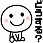 予定を決めよう♪