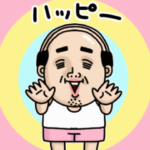 父のつぶやきミニ動く！