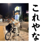 ママタルト檜原のご機嫌スタンプ第三弾