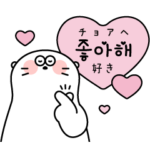 TBS火曜ドラマ『Eye Love You』