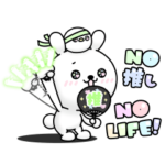 ひねくれうさぎのイラストスタンプ