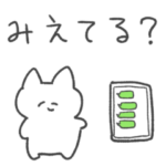 質問しちゃう猫！！