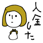 mottoのサクッと＆ずっと♡家族連絡用にも