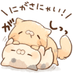 甘やかしたい♡ミケ　となりのにゃんこ