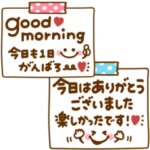 できる女子のメモ♡大人のシンプル長文敬語