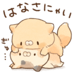 甘えたい♡クリーム　となりのにゃんこ