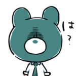 虚無男第一弾