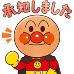 アンパンマン　ふんわり水彩タッチスタンプ