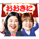 紅しょうが しゃべるスタンプ