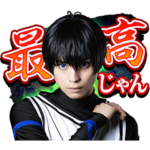 舞台『ブルーロック』2nd STAGE