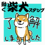 柴犬スタンプ28～赤柴～