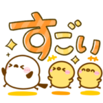 雪の妖精♡シマエナガ♡気持ち伝える長文