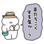 使いやすいうさちゃん　仲良い人に送る用２