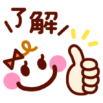 シンプルな見やすい顔文字