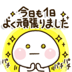 頑張る家族に感謝を届けるスタンプ