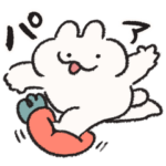 おふざけするうさぎときどきにんじん6