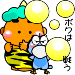 はしびろのコウちゃん22