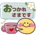 誰でも使いやすい❤ニコちゃん4