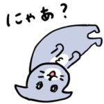 今を生きてる灰色キャット2