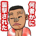 サトルのギャンスタンプ②