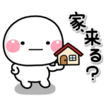 ず～っと使える♡仲良い友達に送るスタンプ