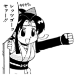 『ニニンがシノブ伝』マッハボーイスタンプ