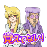 TVアニメーション「スナックバス江」#01