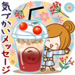 大人かわいい日常～気づかい敬語メッセージ