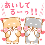 動く❤️溺愛カップル❤️いやしばいぬ❤️6