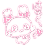 ふわきゅん♡きらきらきゅん