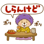 突撃！ラッコさん 