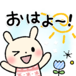 *✦ 大人かわいい♡日常 •.*あいさつことば