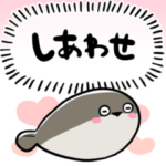 しゃべるサカバンパスピス2