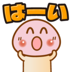 飛び出す❤️猛毒？きのこ❤️⑤