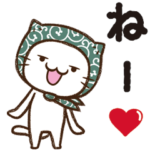 ハートどろぼう猫（動）3