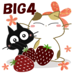 黒ねこ&みけさんのBIGなお便り4