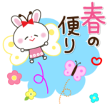 リボンうさちゃん